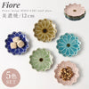 Fiore フィオーレ 小皿 5色セット.|m2